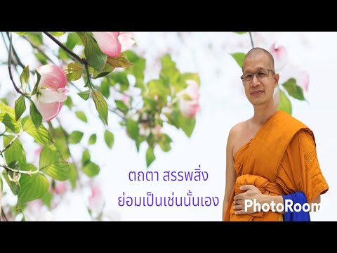 ๑๕ พ.ค.๖๗(พ.)รายการ#สิริธรรมกำเมือง โดย.#พระครูสิริธรรมบัณฑิต .#จร.วัดมิ่งมูลเมือง จ.ลำปาง