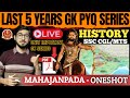 HISTORY PYQ for SSC Exams 2024 | MAHAJANPADA ONESHOT | Only Important GK Series🔥