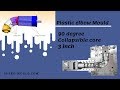 Plastic elbow mould - 3 inch & 90 degree elbow(collapsible core)