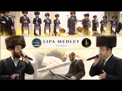 מחרוזת ליפא LIVE - אהרל'ה סאמעט & חיים פולק, מקהלת נשמה & צביקי רובין | LIPA MEDLEY - Neshamah Choir