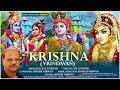 Krishna vrindavan    from amiba productions