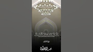 الشيخ القارئ عبد الولي الاركاني حفظه الله #foryou #abdulwalialarkani #عبدالولي_الاركاني