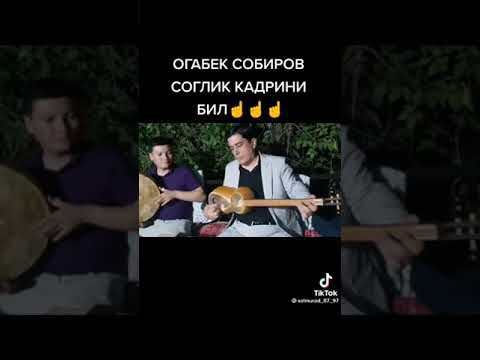 21 января 2023 Г ОГАБЕК СОБИРОВ СОГЛИК КАДРИНИ БИЛ