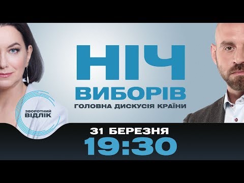 Спецпроект 