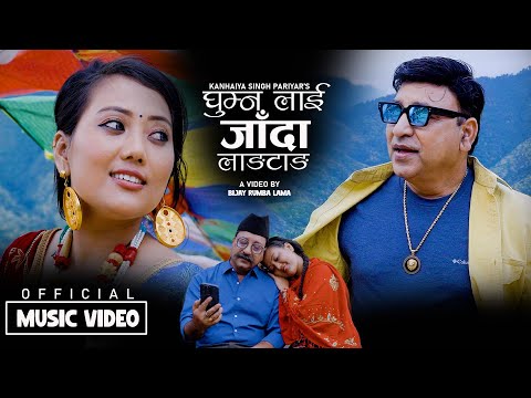 GHUMNA LAI JADA LANGTANG KANHAIYA SINGH PARIYAR KANISHA SINGHTAN BIJAY RUMBA NEW NEPALI SONG