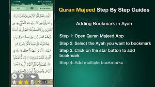 Adding Bookmark in Ayah screenshot 2