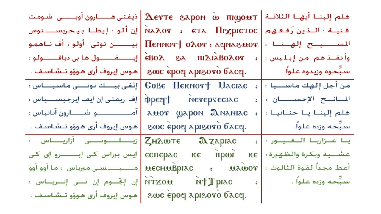 المستوي الرابع - الحان - الدرس الثاني