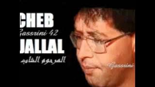 cheb djalal mali mali