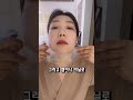 목주름이 보이기 시작한다면? #늙기싫다 #파이토신 #세멘잘라이트