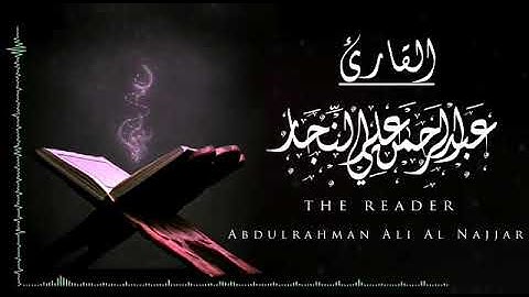 سورة البقره من الايه ٦٧ الى الايه ٨٢