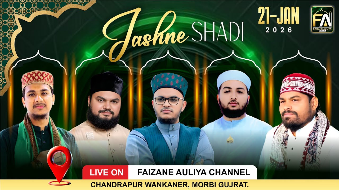 Live Now | Mehfil E Naat Ba Mauka Jashne Shadi | 21-1-2026 | Chandrapur, Wankaner