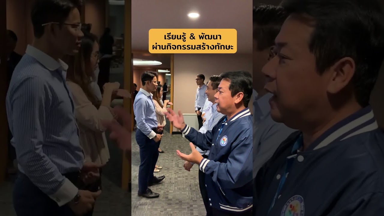 พาส่องบรรยากาศคลาส Business English Communication & Presentation สำหรับผู้บริหาร 🚀🗣️✨