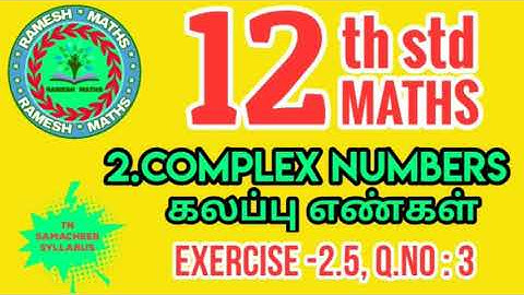 12th maths|chapter 2|complex numbers|Exercise 2.5,Q.no:3