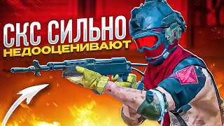 ТОП-1 ТОЛЬКО С СКС В CALL OF DUTY MOBILE / кал оф дьюти мобайл скс