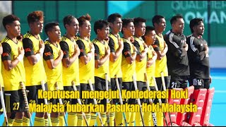 Keputusan mengejut Konfederasi Hoki Malaysia bubarkan Pasukan Hoki Malaysia