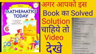 ICSE Class 6 Math Solved Solution App screenshot 2