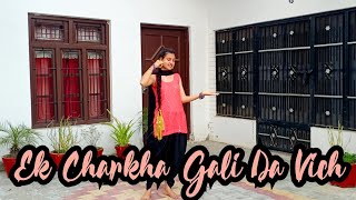 Ek Charkha Gali Da vich | Dance video | Old is gold |