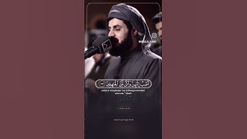 سورة يوسف..شيخ رعد بن محمد الكردي