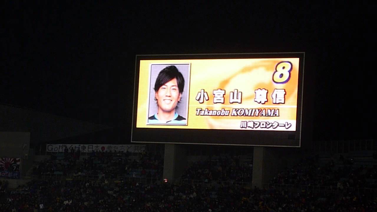 日本代表 Vs Jリーグ選抜 Jリーグ選抜スタメン発表 復興支援チャリティーマッチ Youtube 日本代表 Vs Jリーグ選抜 Jリーグ選抜スタメン発表 復興支援チャリティーマッチ Youtube