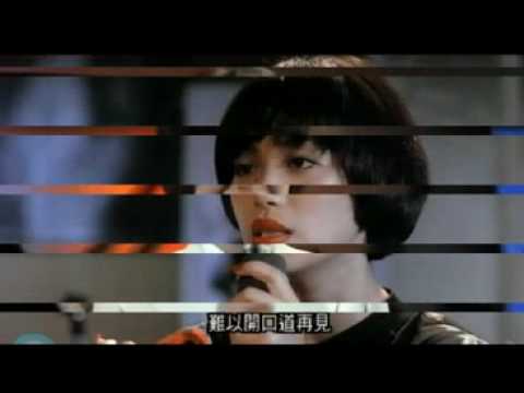地下情片尾曲（粤语）1986_蔡琴吧.flv