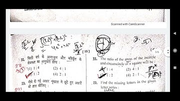 HTET PGT LEVEL 3 18 DEC 2021 REASONING MATH HARYANA GK ANSWER KEY | COMMON PART ANSWER KEY