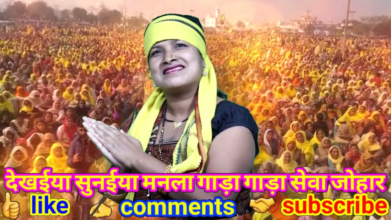 Badadev Suga Geet |बड़ादेव सुगा गीत |सुरगुजिहा |  Basanti Rangeeli