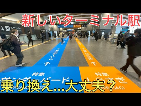 【速報】ついに開業した新幹線のターミナル「敦賀」駅の乗り換え事情を詳しく調べてみた