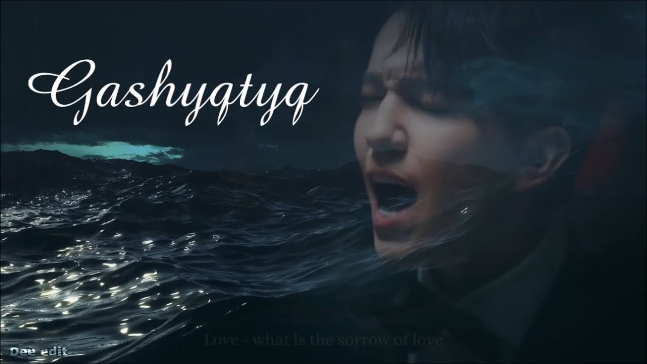 Gashyqtyq - Dimash fanvid 