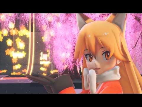 [けもフレMMD]　キタキツネ　ギンギツネで極楽浄土