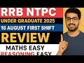 RRB NTPC UG 2025 | 18 August First Shift Review | GK &amp; GS Questions + Analysis|#rrbntpc #review #rrb