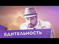 Можно ли доверять мусульманам? #4