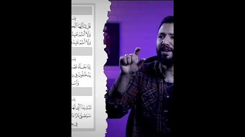 النصر يأتي ما بين الضيق والحزن/سورة النصر