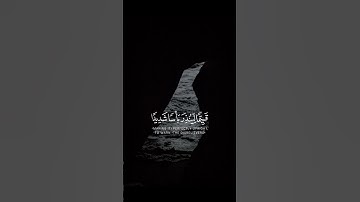 سورة الكهف - فارس عباد - حالات واتس - جمعة مباركة ♥️