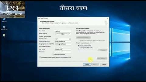 RSCity Computer Coures Hindi mein, RKCL Computer Coures Hindi mein.