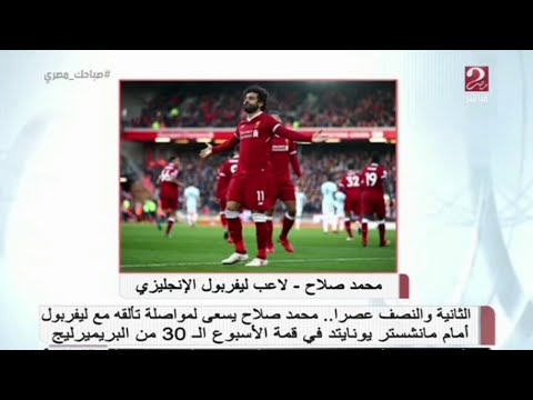 حكيم يغني نشيد الصاعقة قالوا إيه علينا في حفل غنائي بالكويت