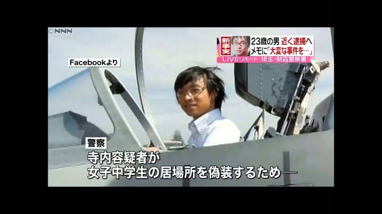 日本少女失蹤事件 遭陌生男子監禁兩年才逃出生天嫌犯畏罪自殺未遂被捕 風傳媒