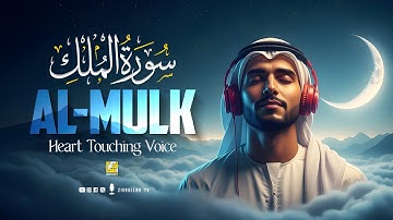 Surah Al-Mulk سورة الملك | Ultimate Relaxing Quran for Deep Sleep & Inner Peace | Zikrullah TV