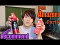 寝不足解消に酸素！？森大輔のAmazon商品レコメンド！-Part7- #40