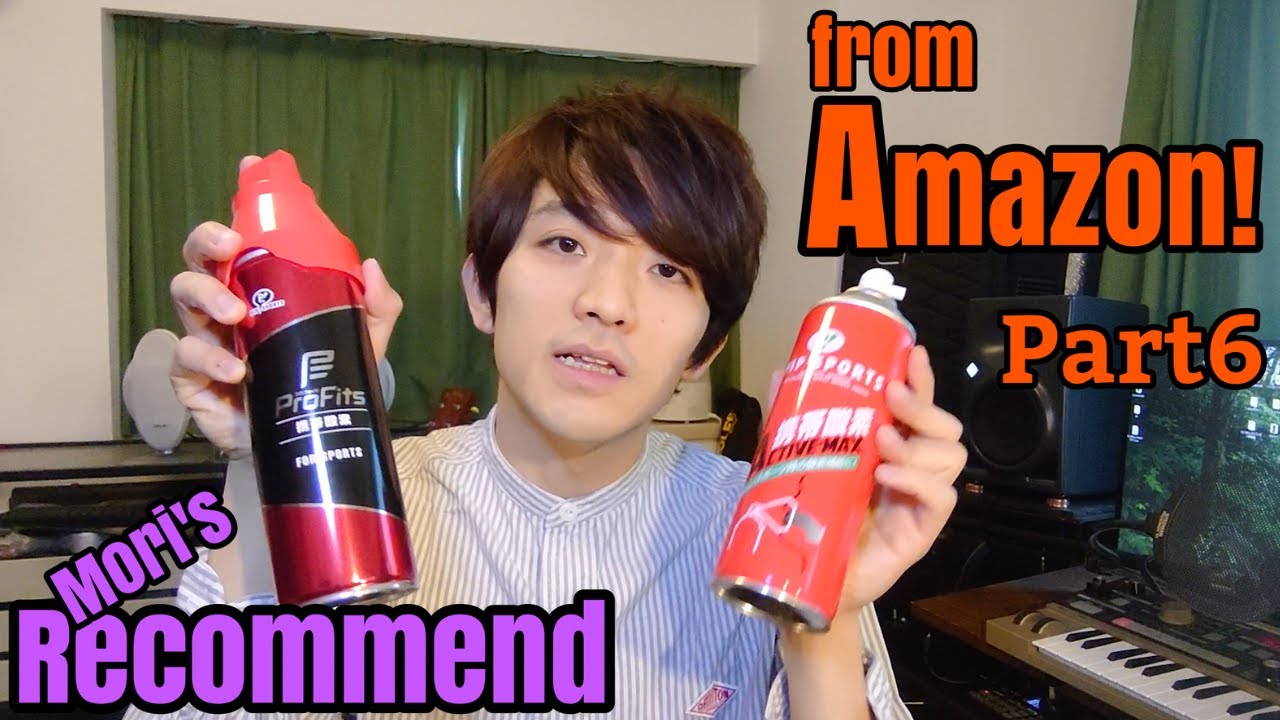 Oxygen to relieve sleep deprivation?! Daisuke Mori's Amazon