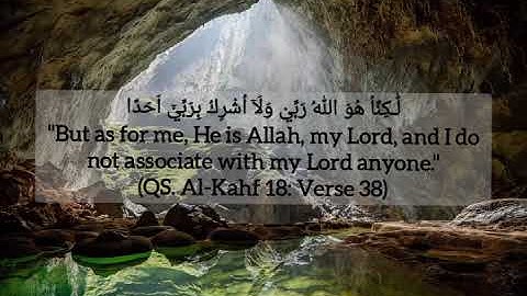 سورة الكهف - صلاح الباجي Qur'an 18 Surat Al Kahf - Salah Al Baji