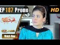 Watch Pakistani Drama | Mohabbat Zindagi Hai - Episode 187 Promo | Express Entertainment Dramas | Madiha Online In HD