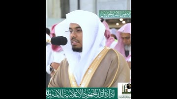 ترتيل ترجف له القلوب لسورة الفاتحة بصوت الشيخ ياسر الدوسري