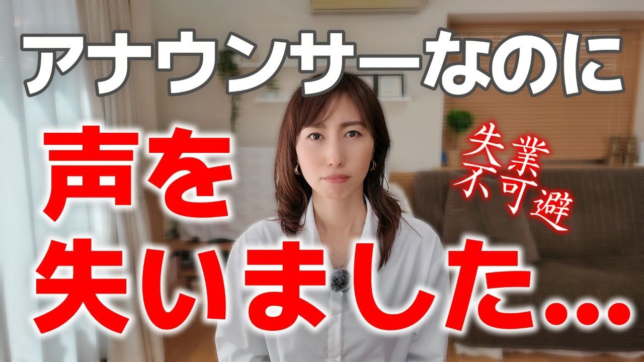 医師からも、原因不明・解決策特になしと…