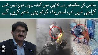 PPP will end street crime in Karachi: Murad Ali Shah| Aaj News