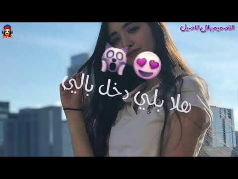 صور سجى حماد تصميمي