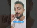 افضل رد لمن أساء إليك Shorts افضل رد لمن أساء إليك Shorts