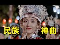 一直以為是外國歌，沒想到是「民族神曲」！老外都在找歌名