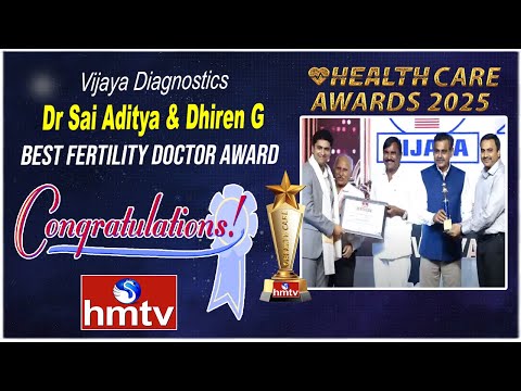 Vijaya Diagnostics Dr Sai Aditya & Dhiren G Receives Best Fertility Doctor Award | hmtv - HMTVNEWS