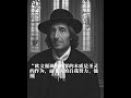 清教徒 约翰·欧文# #智慧书 #讲道王子 #讲道王子#基督#圣经 #福音讲道 #人生感悟 #箴言