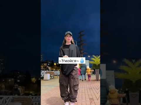 Как  быстро привести себя в порядок!!🤧💗